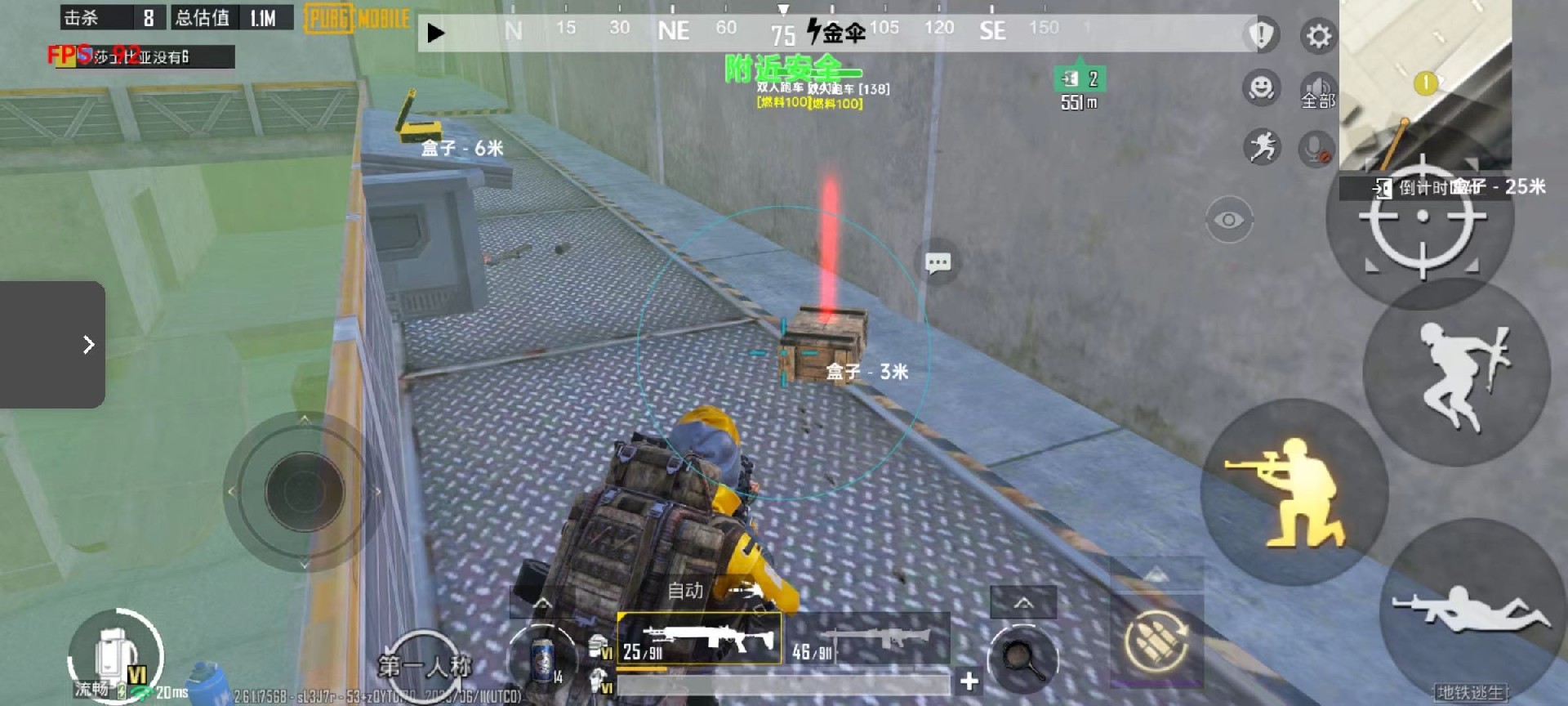 和平精英辅助【地狱犬直装V3.1修复版】原哮天犬直装改名 人物骨骼透视 全屏自瞄 物资显示