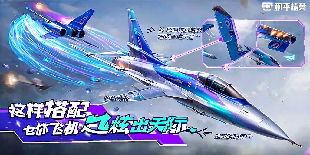 辅助瞄准器和平精英该选择哪一个